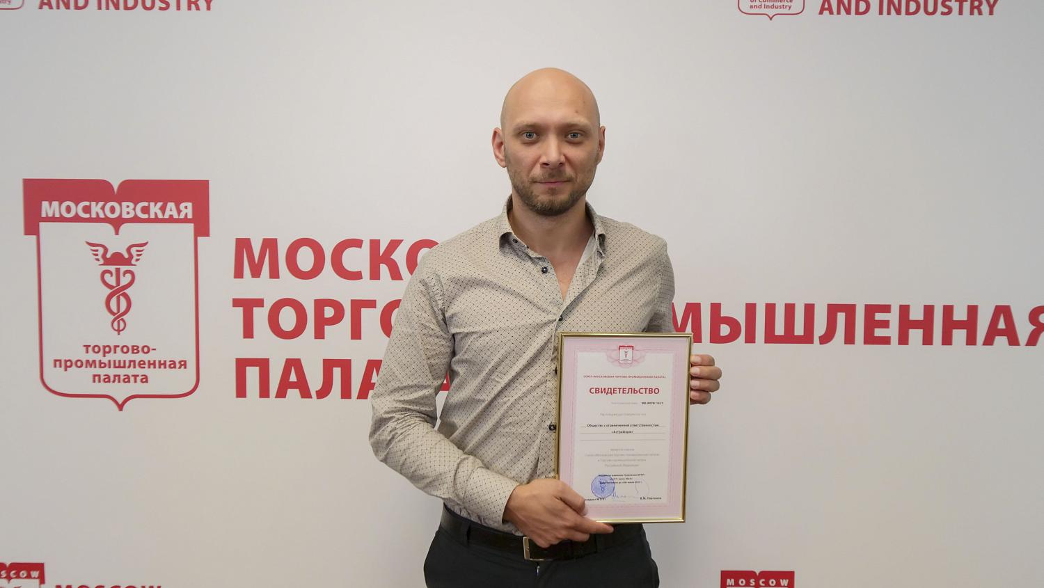 Компании-новички получили не только документы, подтверждающие членство в МТПП, но и полезные знания 