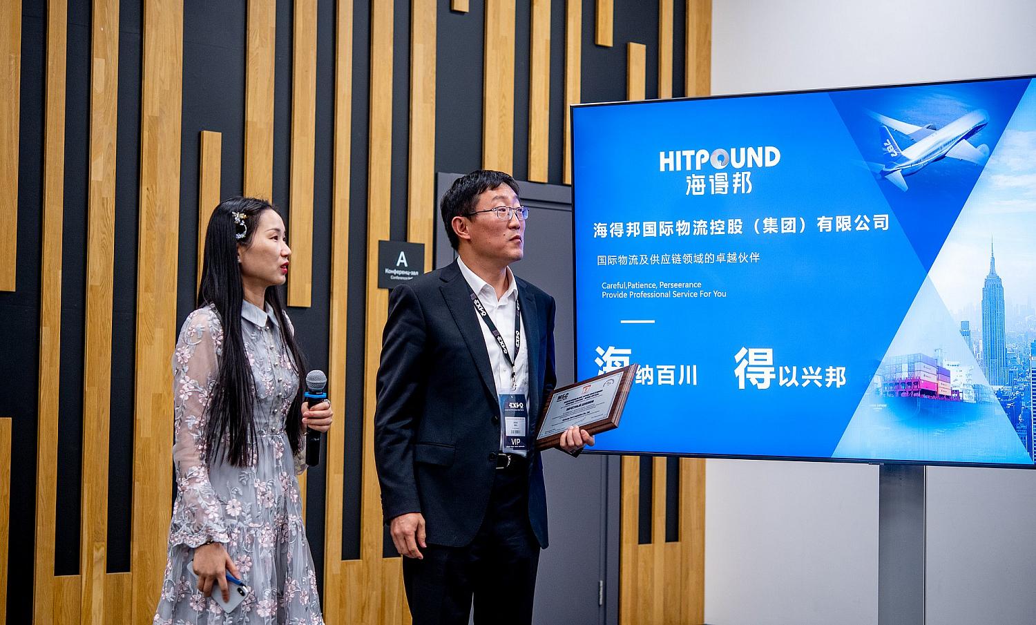 Стратегическая сессия CTT Expo