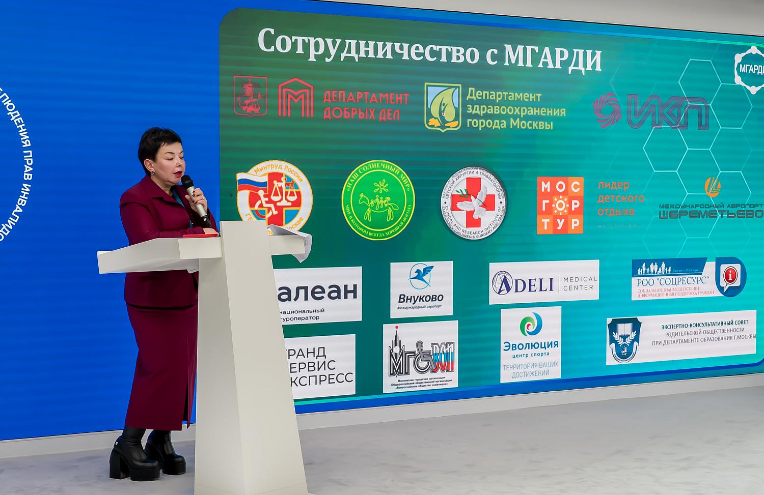 Уполномоченные по правам человека представили стратегию реабилитации без границ