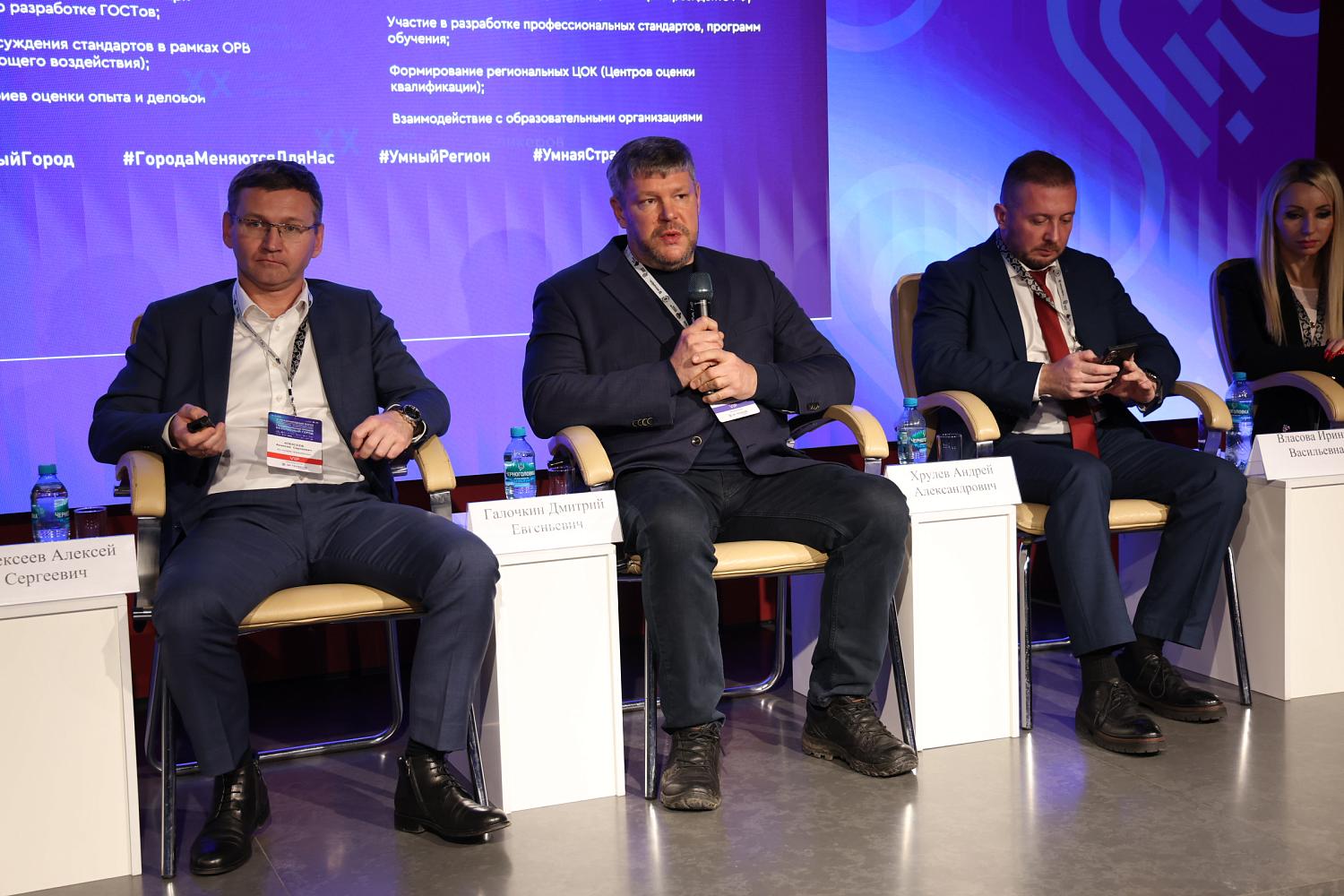 Форум «Умный город – безопасная среда» подтвердил ключевую роль негосударственных структур в обеспечении безопасности