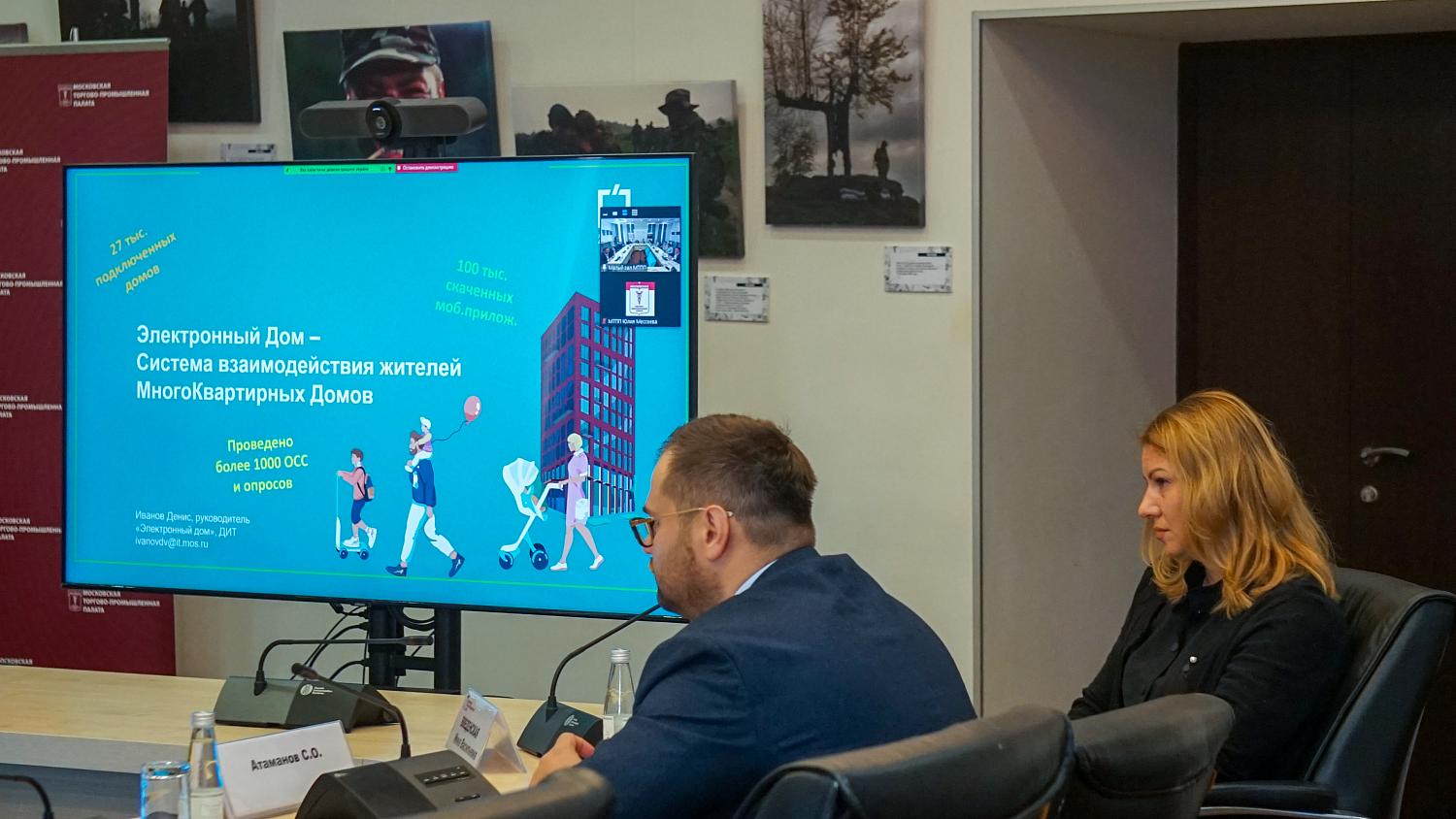 Комитет по ЖКХ будет продвигать лучшие практики управления многоквартирными домами