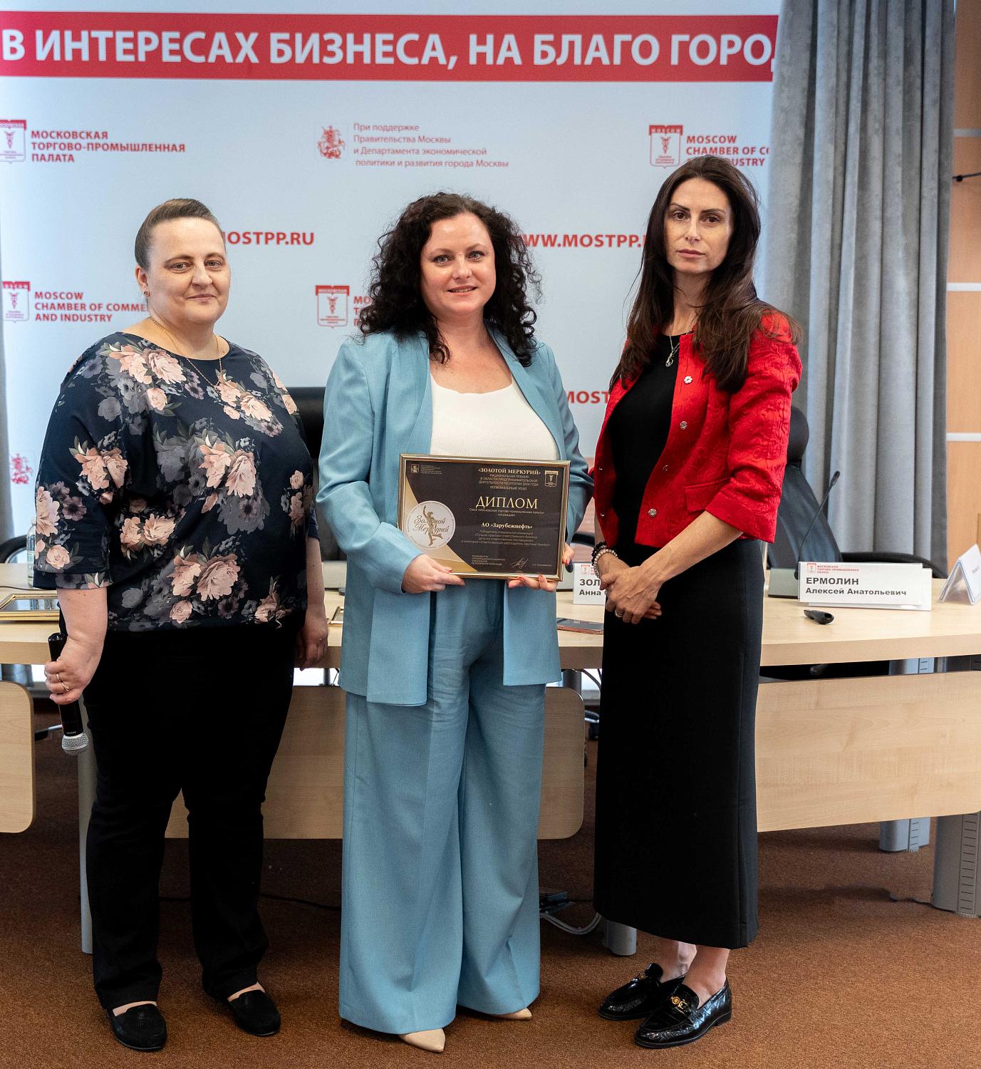 Определены лидеры региональной спецноминации конкурса «Золотой Меркурий»