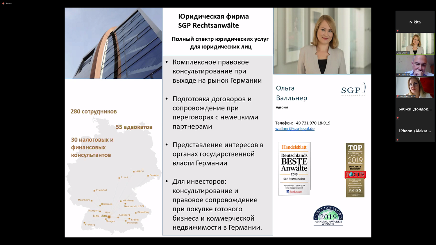 Получить международный сертификат на продукцию в кризис становится проще