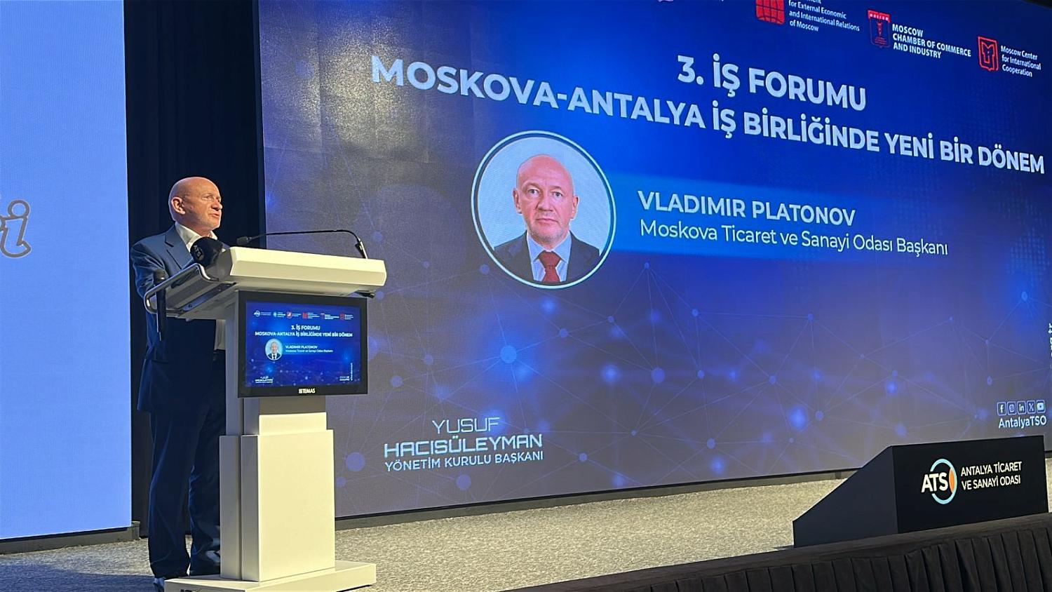 В рамках Дней Москвы в Анталье МТПП представила новые возможности для московских и турецких предпринимателей