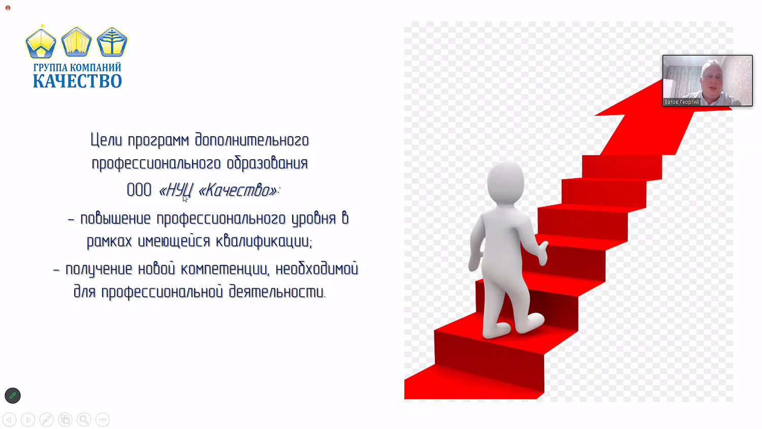 Аккредитационный Совет МТПП подтвердил качество образовательных программ