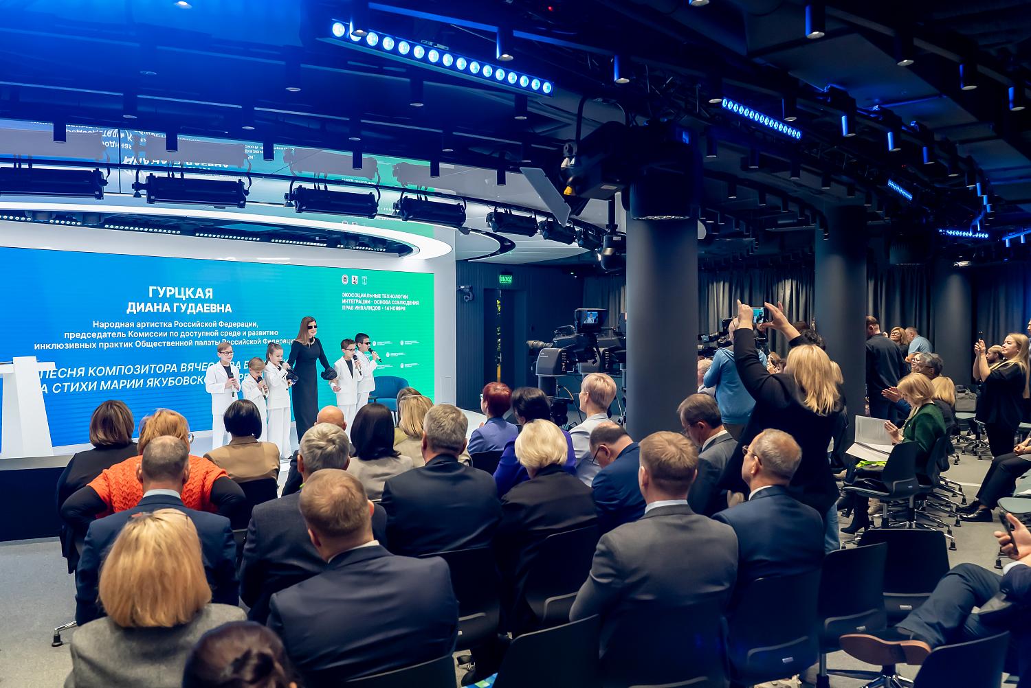 Уполномоченные по правам человека представили стратегию реабилитации без границ