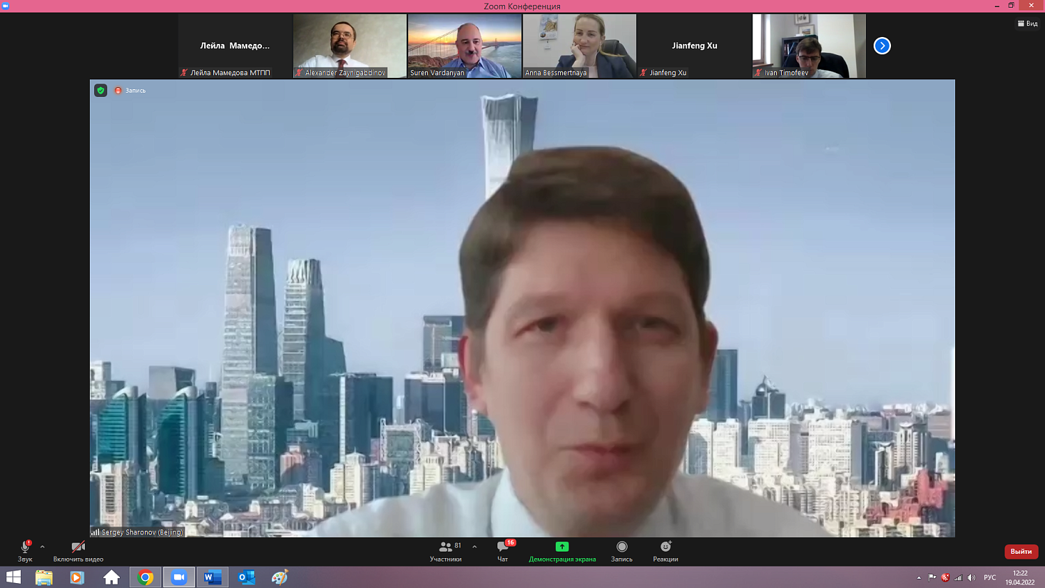 Россия – КНР: как работать в новых условиях?