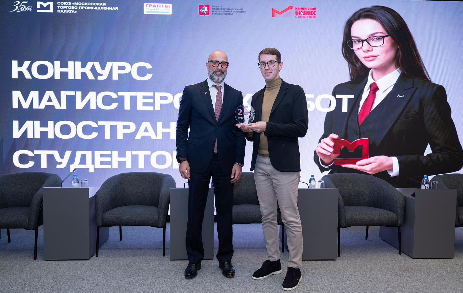 В МТПП иностранные студенты представили исследования для решения практических задач бизнеса