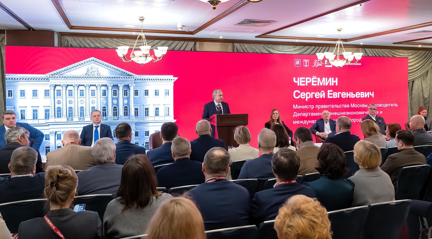 IX Съезд МТПП утвердил отчёт о работе за пять лет, программу деятельности и единогласно избрал Владимира Платонова президентом Палаты на следующие пять лет