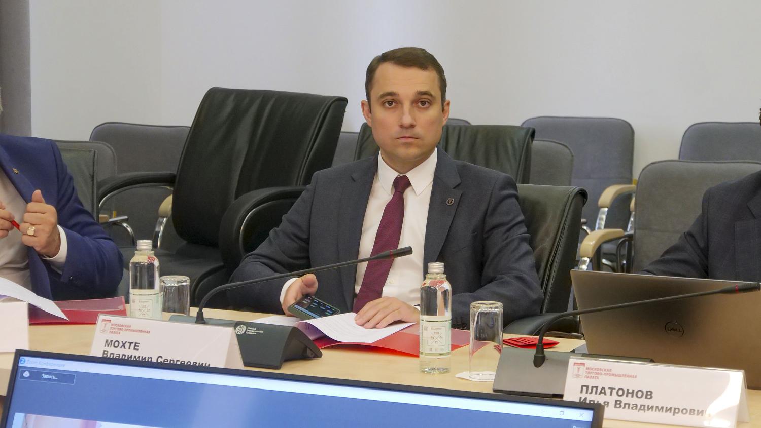 Коллегиальный орган управления МТПП принял ряд важных решений