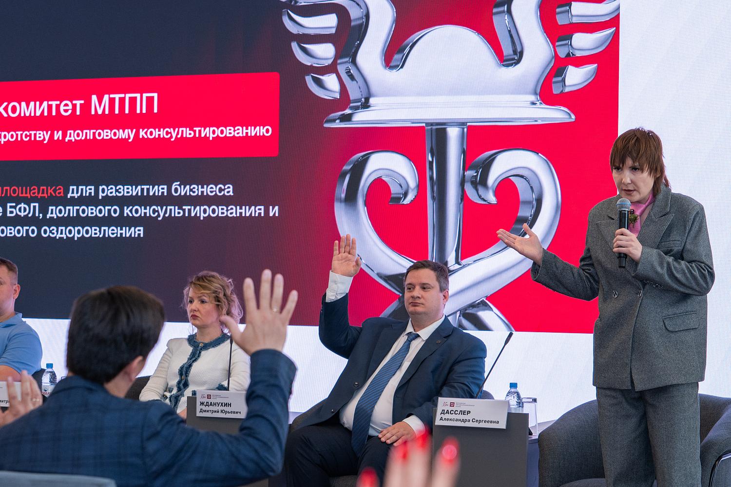 Московским предпринимателям предложили варианты антикризисных решений