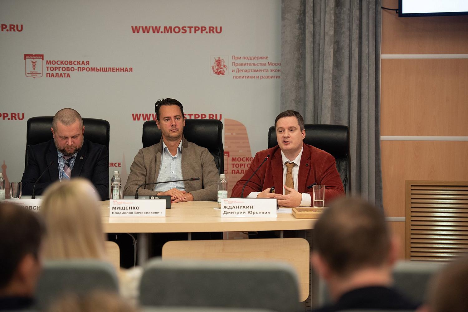 В МТПП прошёл IV Форум межрегионального сотрудничества землячеств России