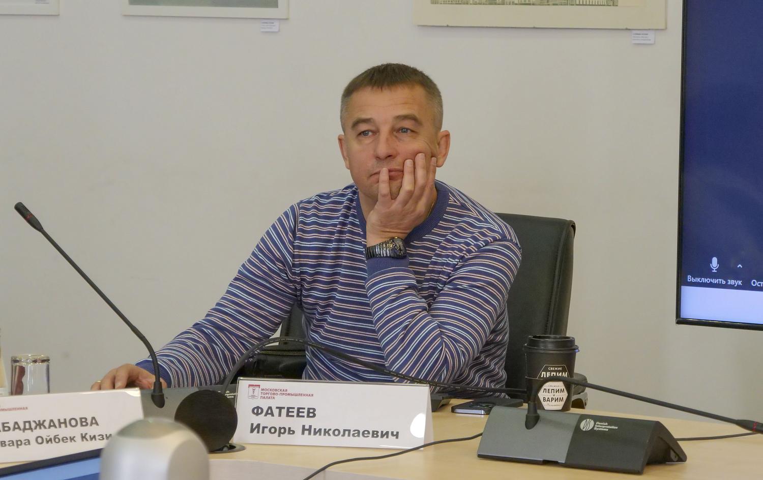 Франшиза и медиация стали темой обсуждения для экспертов на площадке МТПП