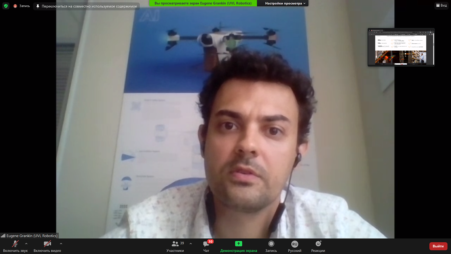 Беспилотники, «умная мобильность», вакуумные поезда – близкое будущее Москвы и Роттердама 