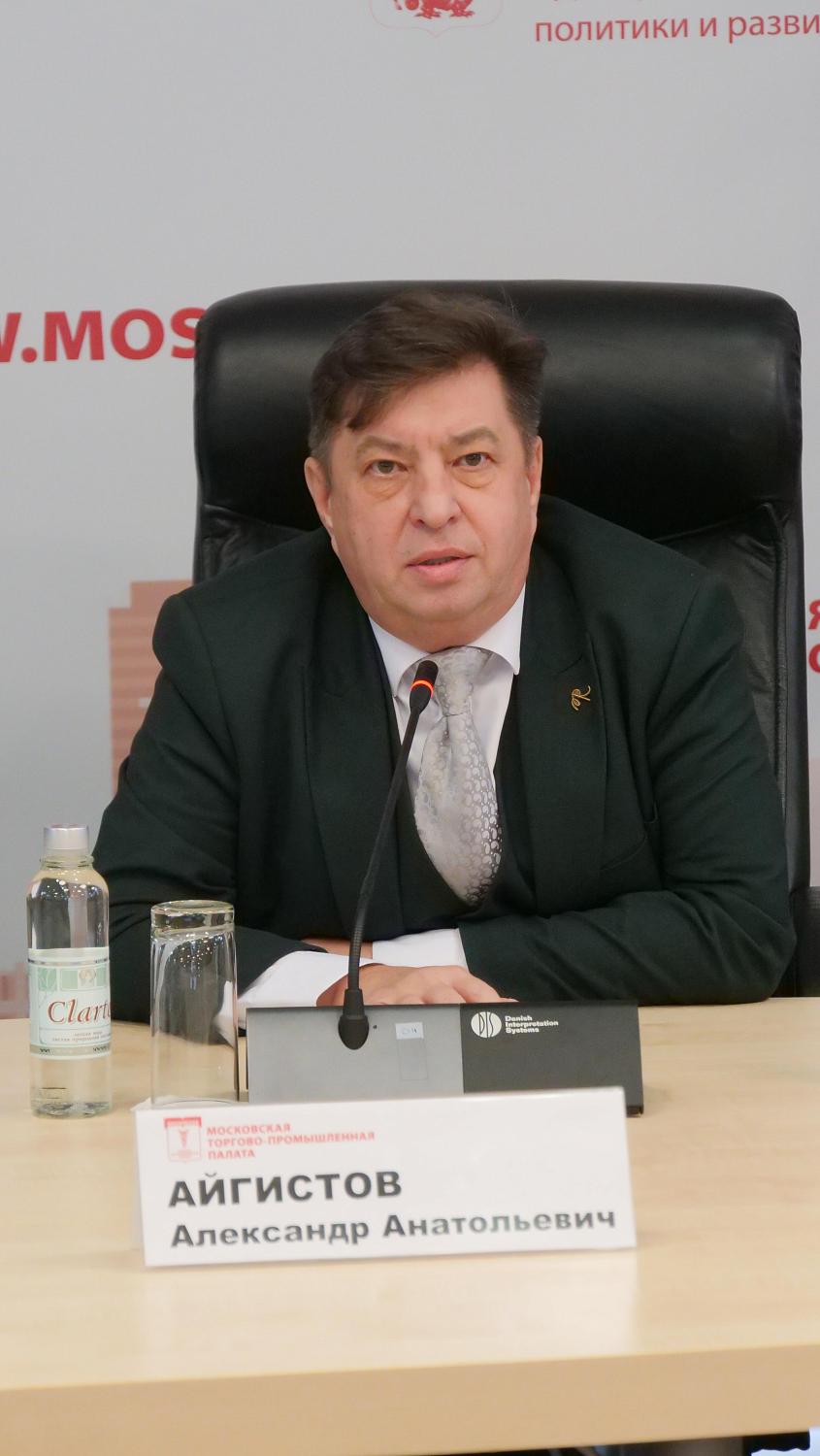 В стенах МТПП прошёл День социальной ответственности бизнеса