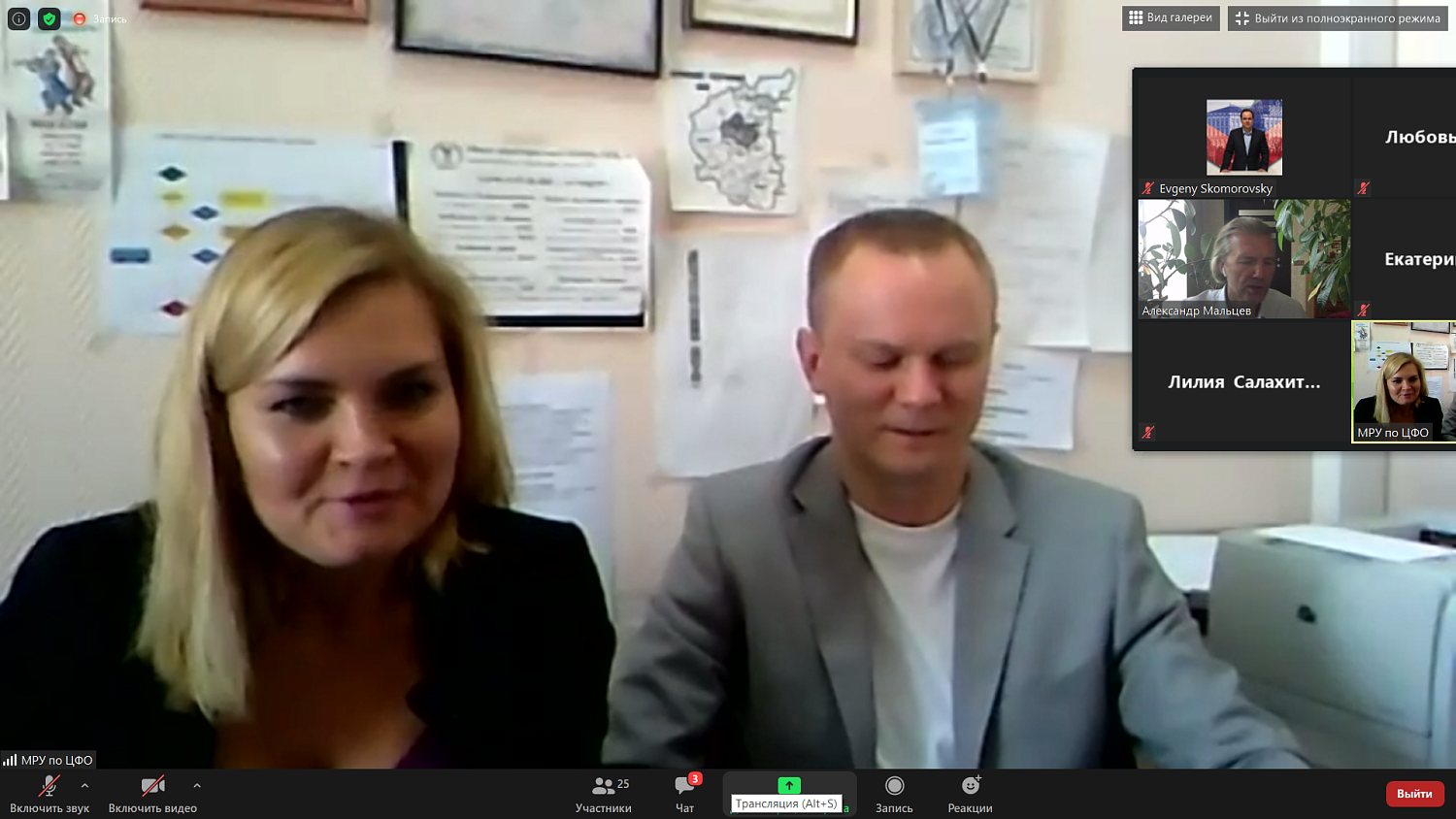 Гильдия риэлторов при МТПП предлагает создать Реестр добросовестных агентств недвижимости 