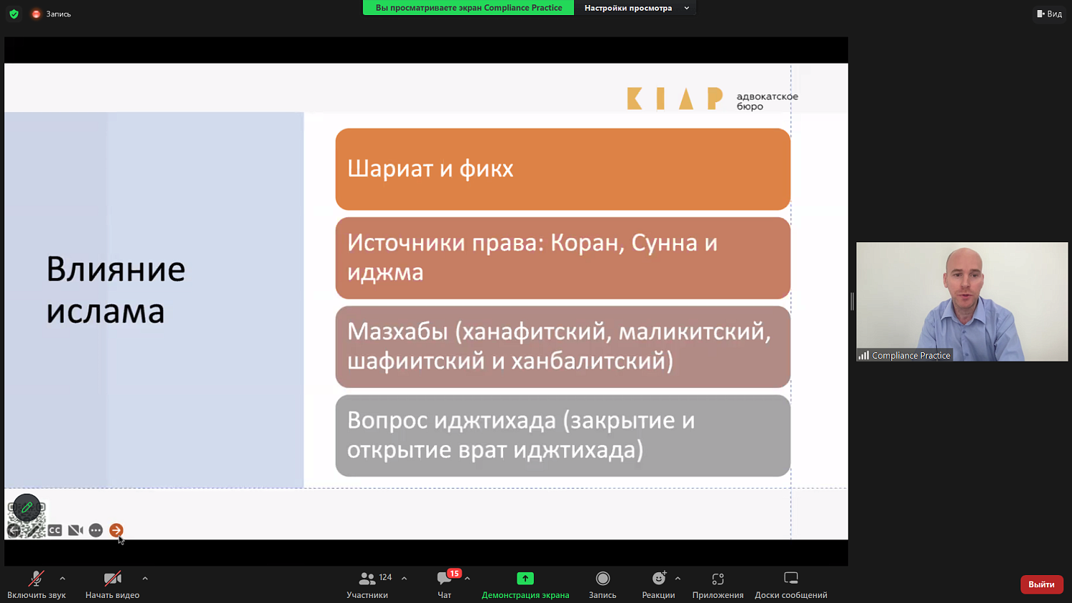 О рисках и возможностях российских предпринимателей в странах Востока рассказали эксперты на площадке МТПП