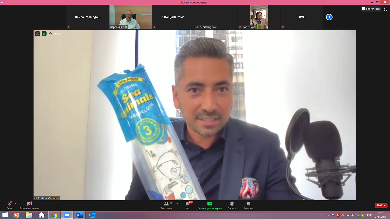 Рынок США: чем тщательнее подготовка, тем легче вход