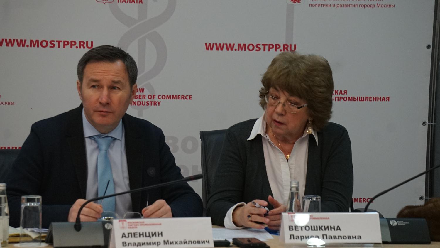 Кадры для экологии