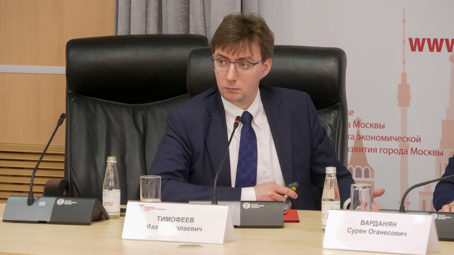 На площадке МТПП состоялась конференция по вопросам таможенного регулирования 