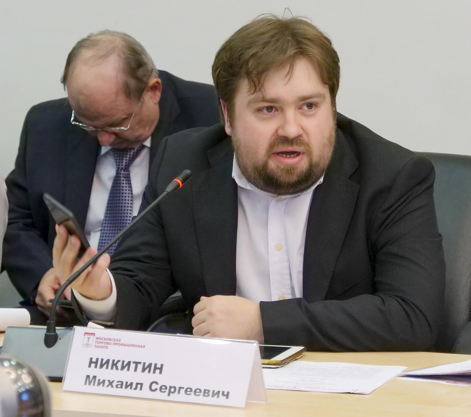 Использование потенциала НСБ в обеспечении общественной безопасности обсудили в Московской торгово-промышленной палате
