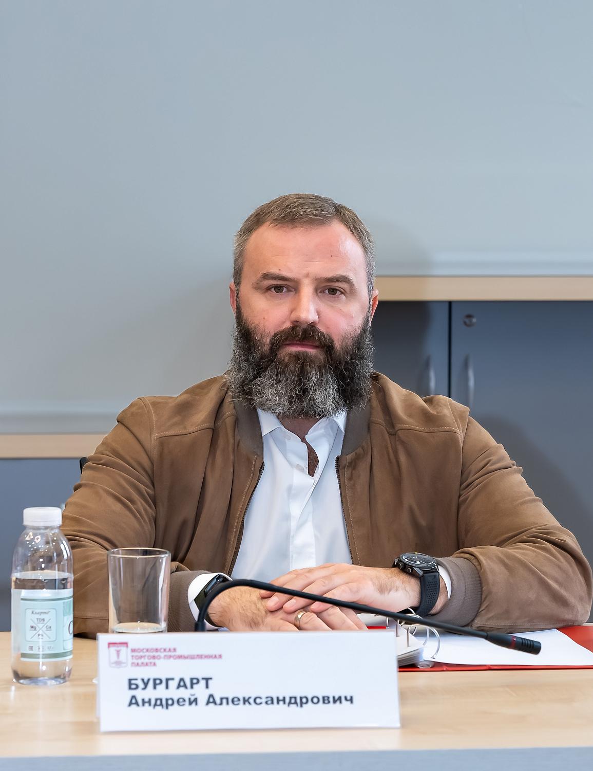 Правление МТПП избрало председателя, назначило вице-президентов и утвердило ряд ключевых документов