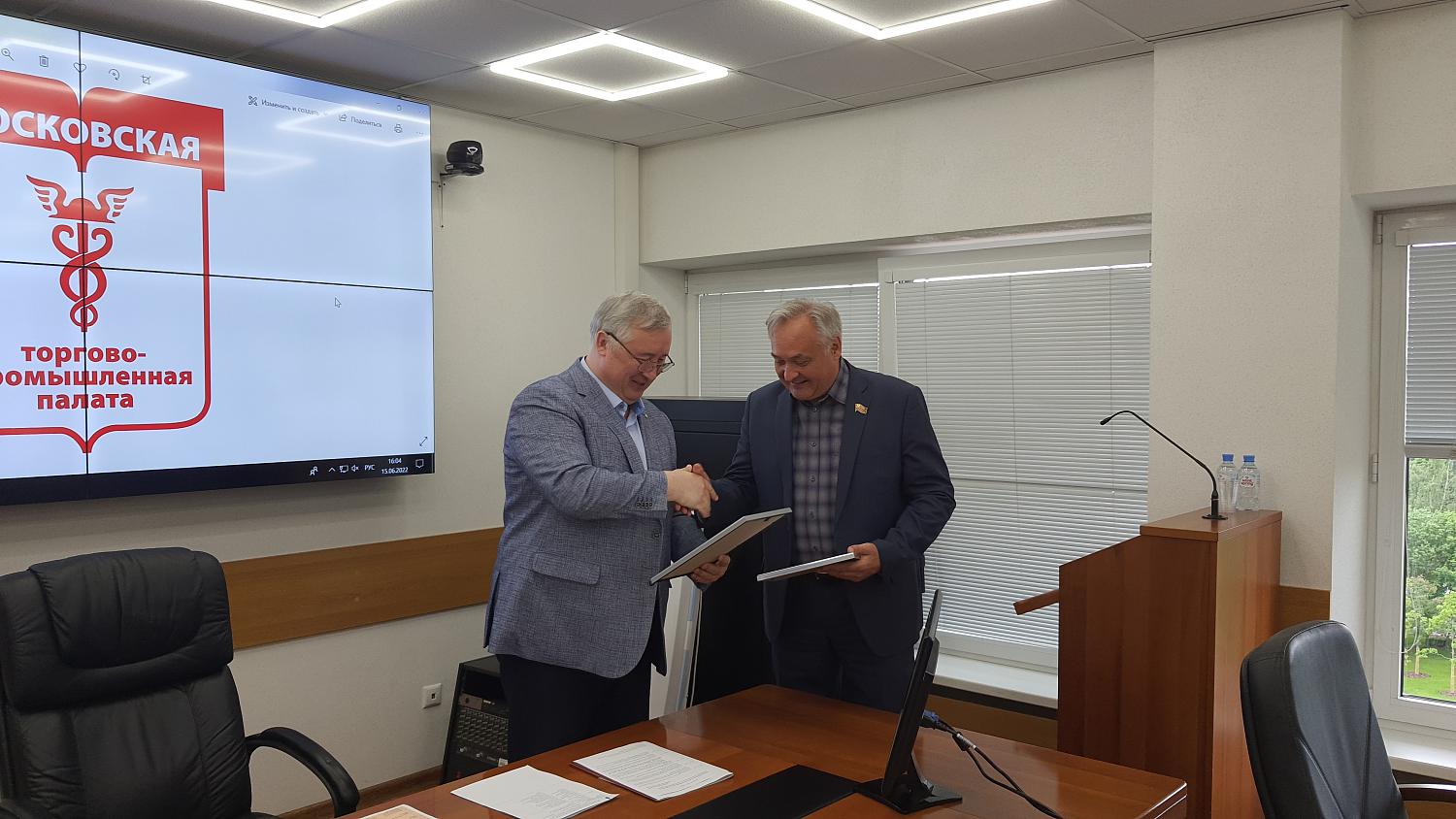В Зеленограде приняли в МТПП новых членов и обсудили проблему утилизации производственных отходов