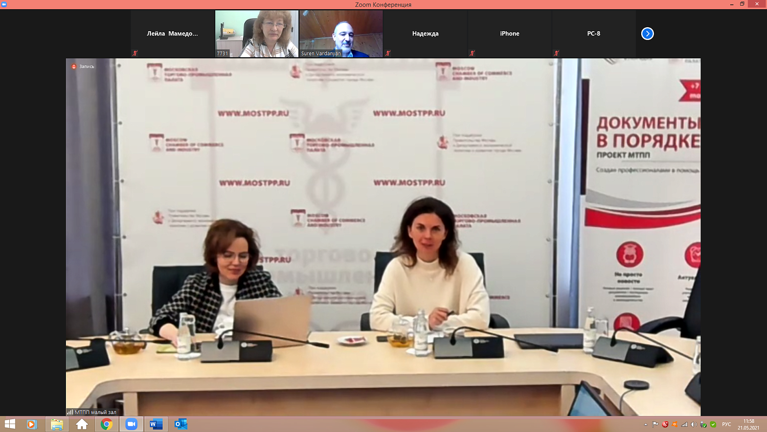 Платить НДФЛ правильно