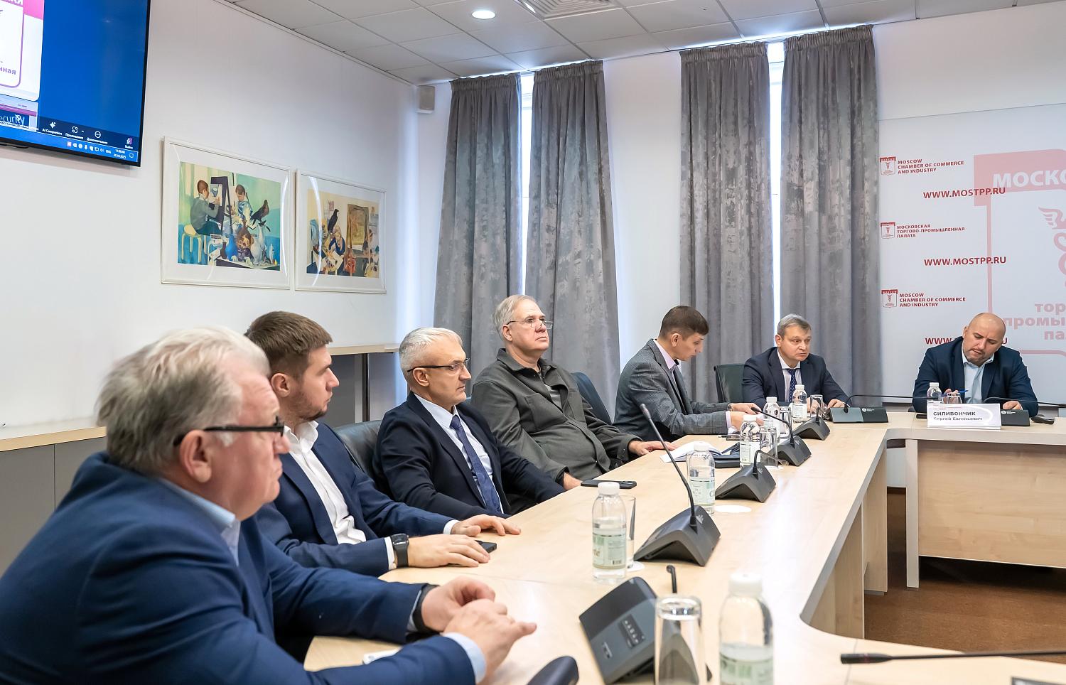 Как помочь частным охранным структурам работать более эффективно решали эксперты на площадке МТПП