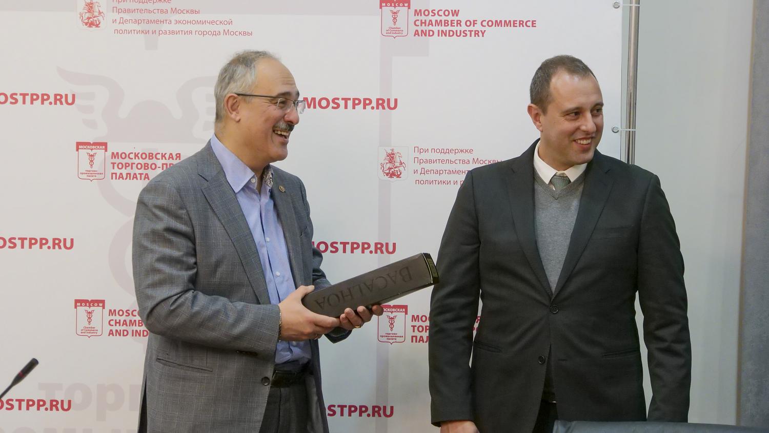 МТПП посетили предприниматели из Португалии