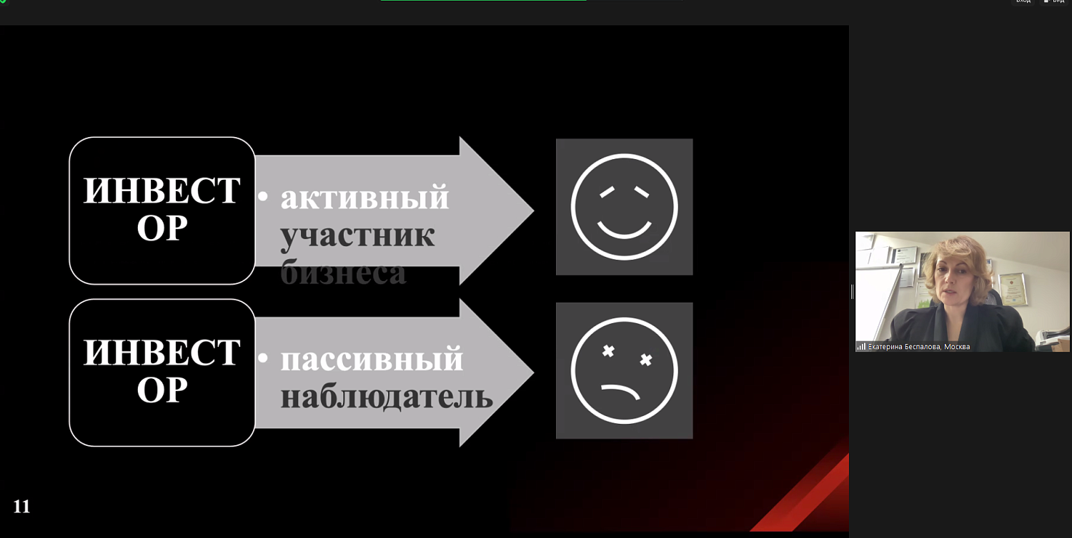 Инвестор – стартапер: каких ошибок следует избегать во взаимоотношениях