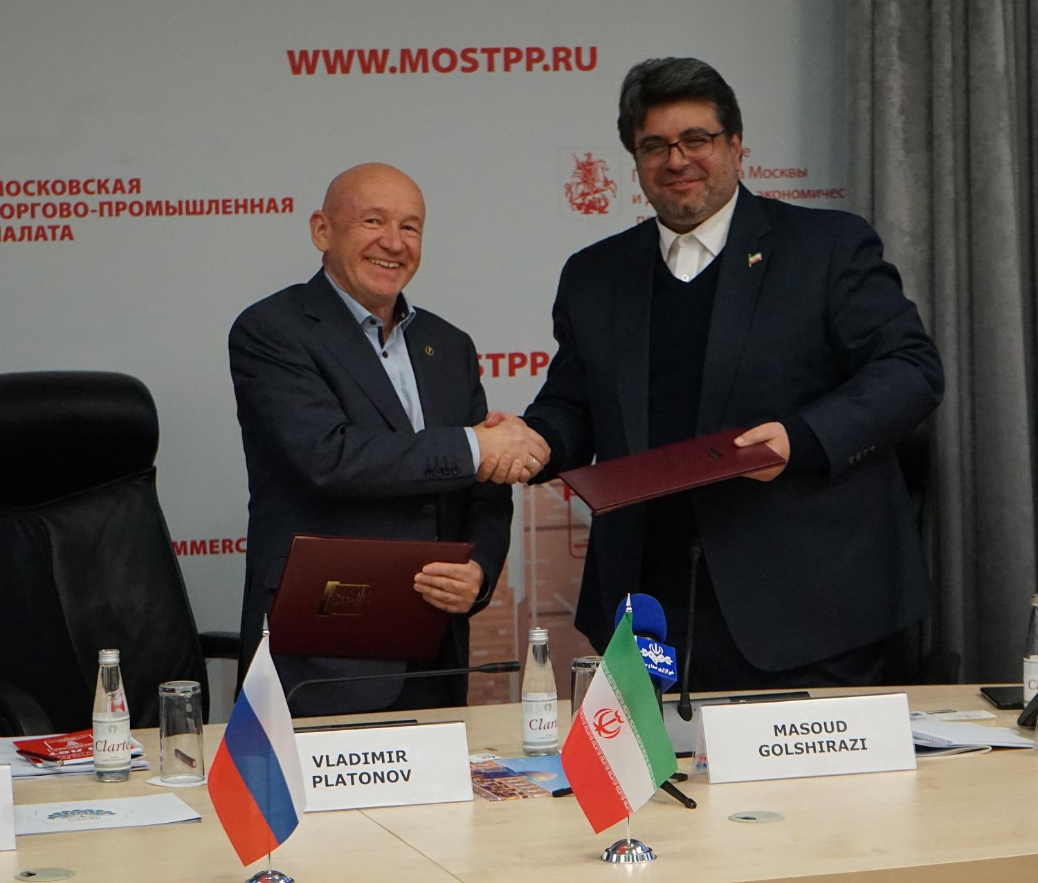 Московскую ТПП посетила делегация провинции Исфахан (Иран)