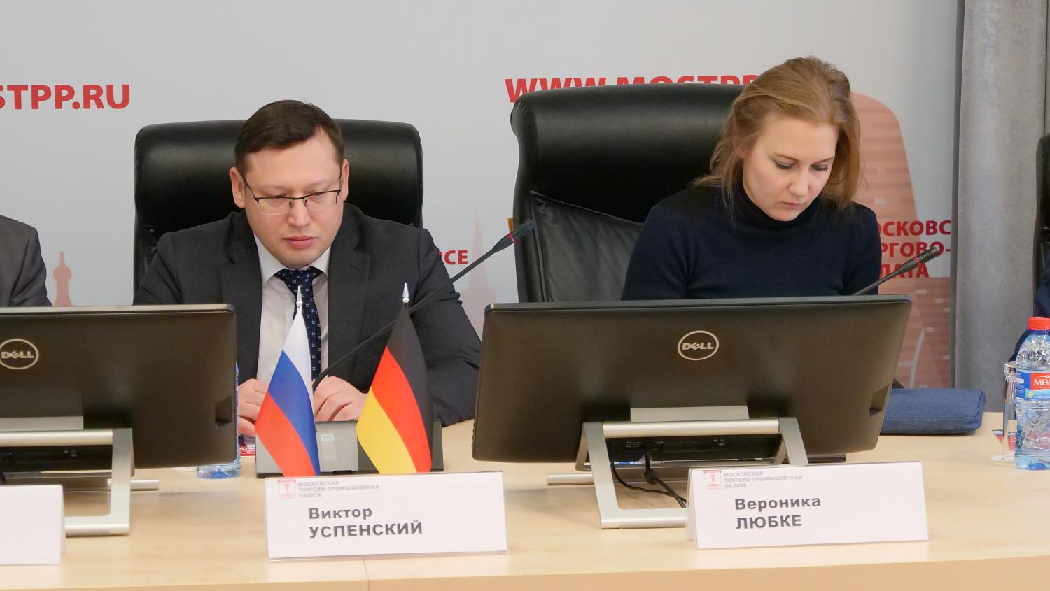 Проблемы и перспективы российских предпринимателей в сфере сертификации продукции при экспорте на рынки Германии и ЕС обсудили в МТПП