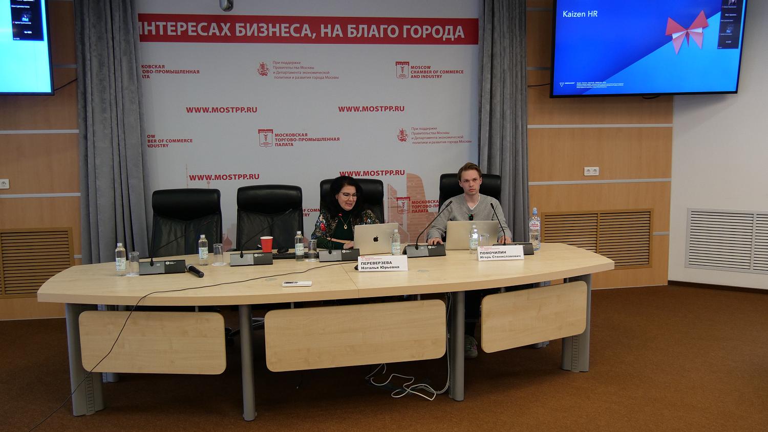 На круглом столе представлены разные подходы к управлению персоналом