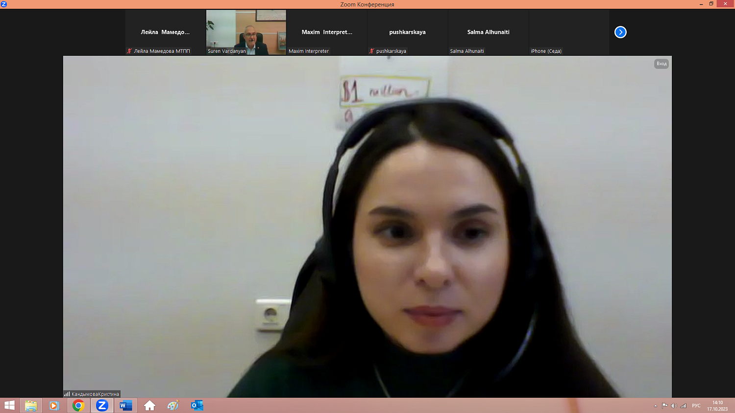 Российские компании приглашаются к участию в Saudi Franchise Expo 2024