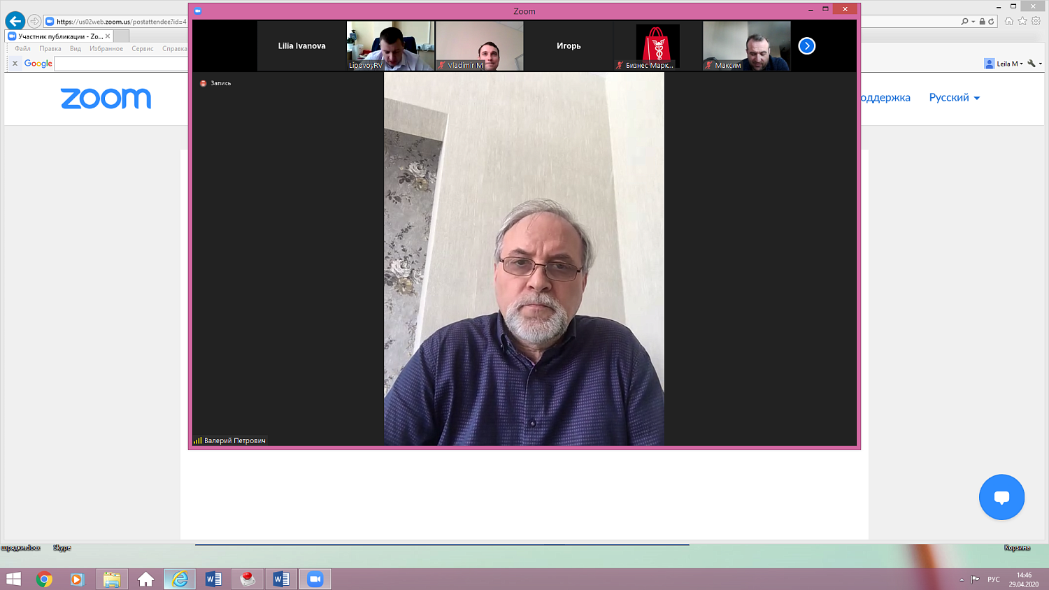 Комитет по страхованию обсудил проблемы работы операторов техосмотра транспортных средств