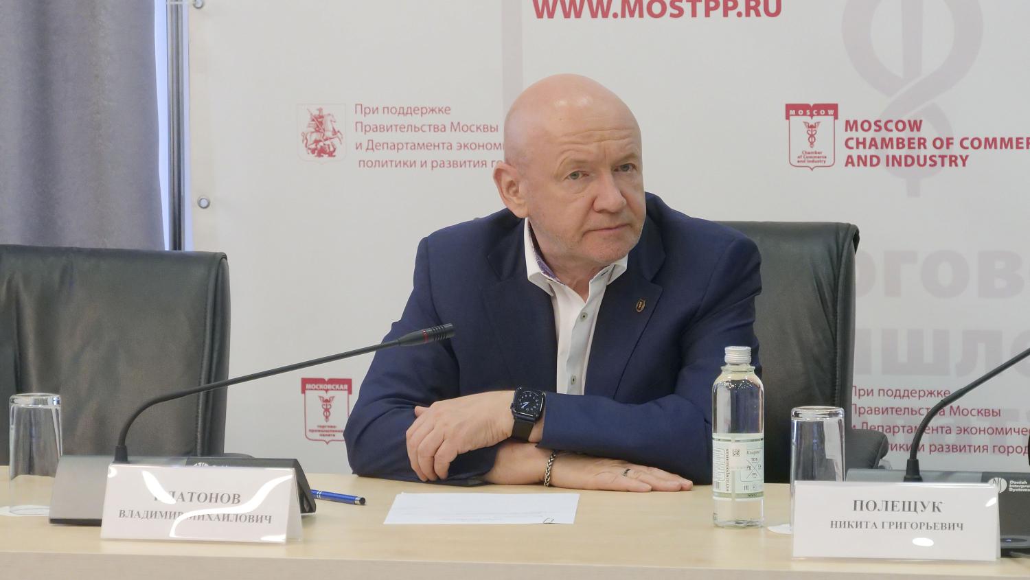 В МТПП прошло заседание Общественного совета при Московском УФАС