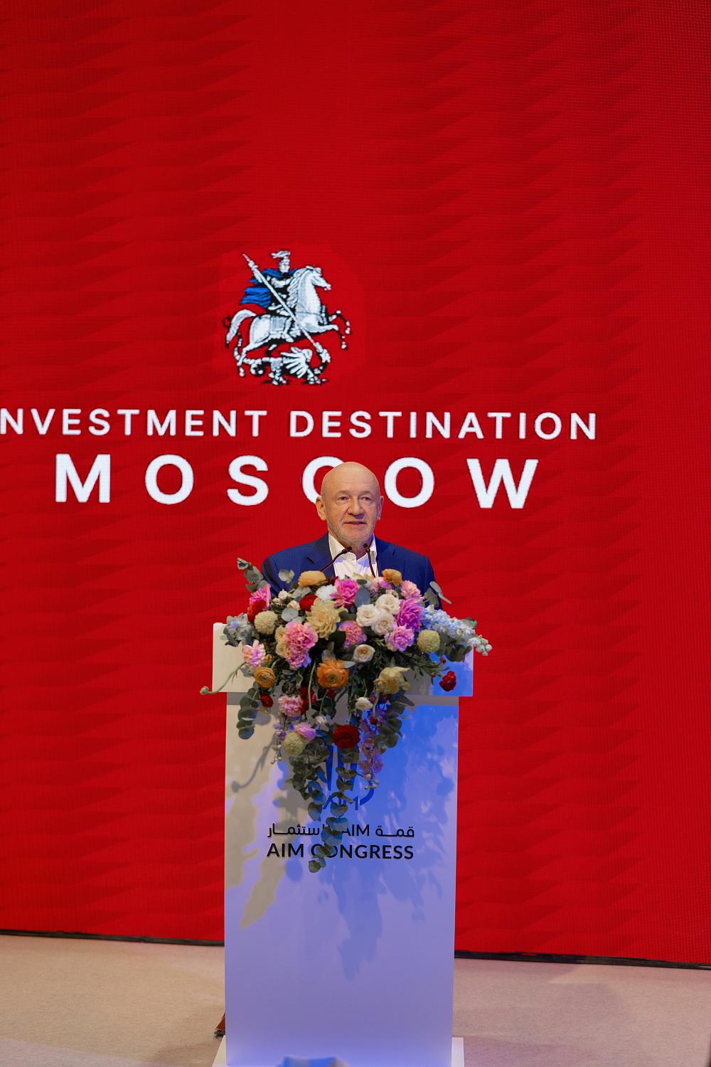 Владимир Платонов в составе делегации ТПП РФ принял участие в работе Инвестиционного форума в Абу-Даби 