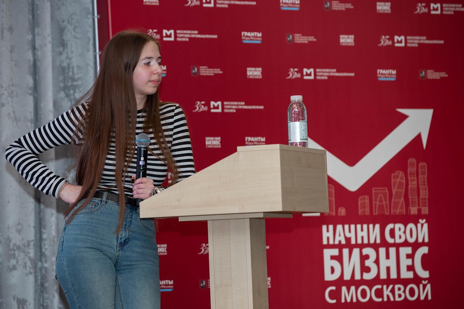В МТПП назвали победителей и лауреатов проекта «Начни свой бизнес с Москвой» 2026 года