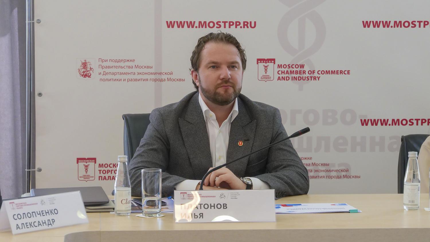 Инновационные компании узнали о возможностях сотрудничества с Агентством инноваций Москвы