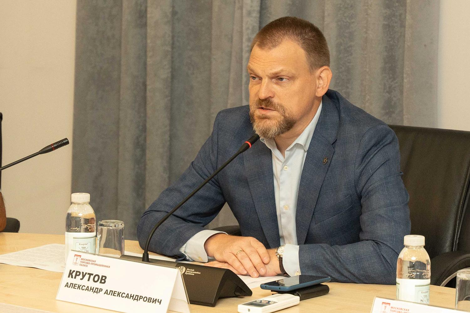 Мониторинговый центр МТПП наметил основные направления работы