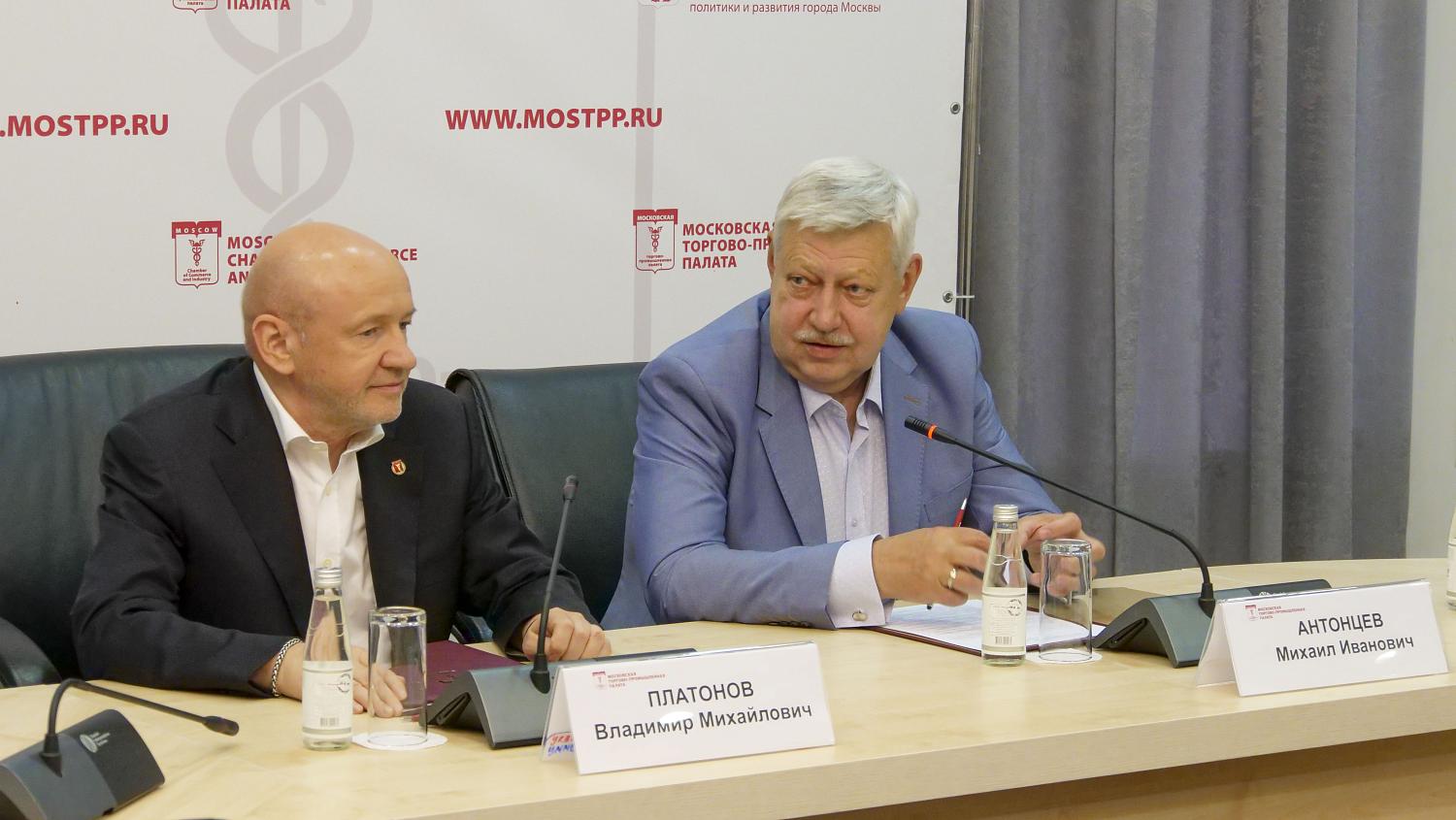 МТПП и Московская Федерация профсоюзов подписали Соглашение о взаимодействии