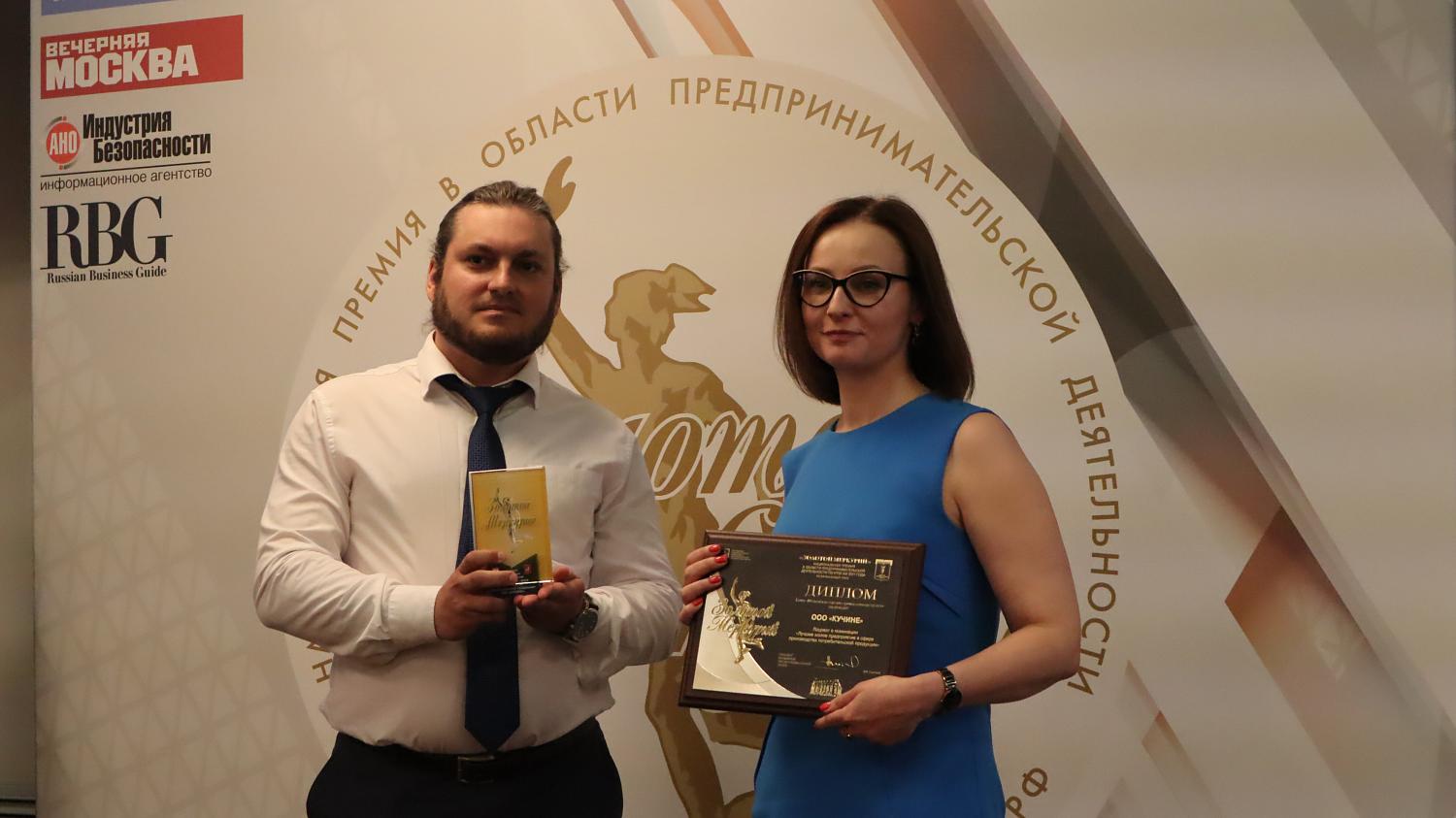 В МТПП состоялась церемония награждения победителей конкурсов «Золотой Меркурий» и «Экономическое возрождение России»