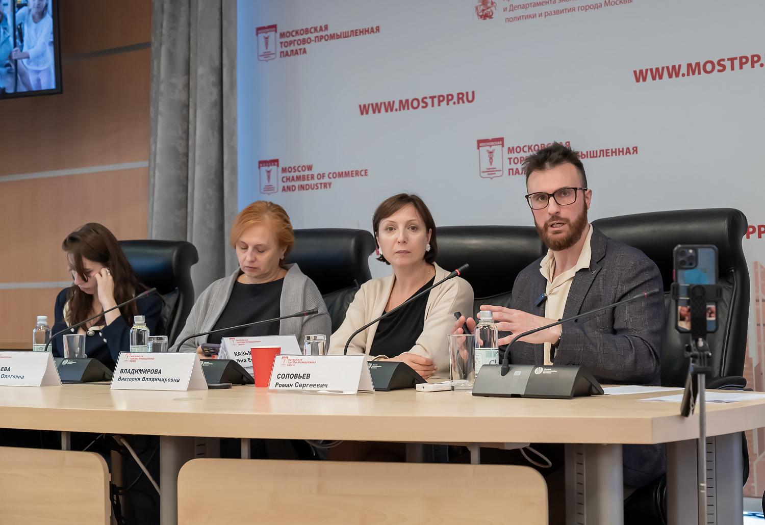 «ГИД по ОВЗ» и доступная среда: практики НКО, фондов и экспертов на площадке МТПП