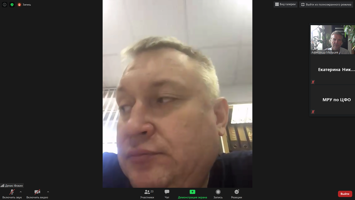 Гильдия риэлторов при МТПП предлагает создать Реестр добросовестных агентств недвижимости 