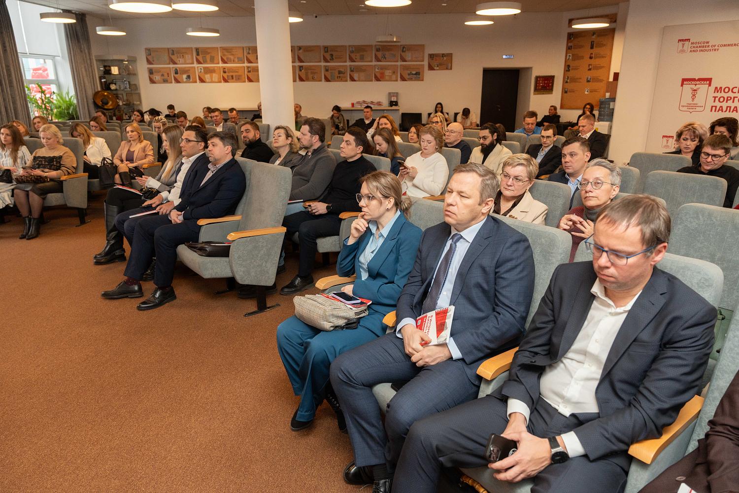 Московская ТПП снова приветствует новичков