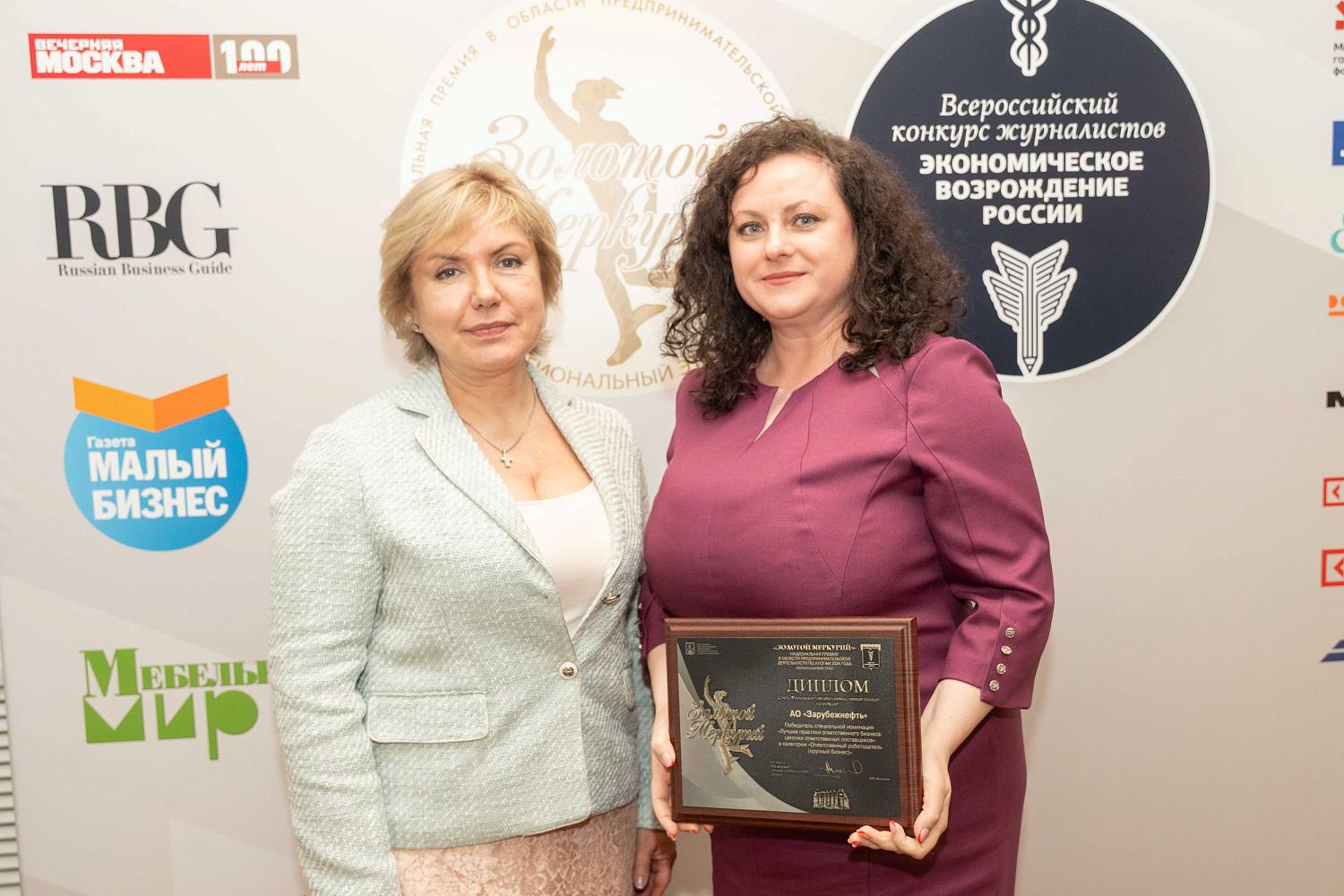 Лучшие малые и средние предприятия Москвы получили заслуженные награды
