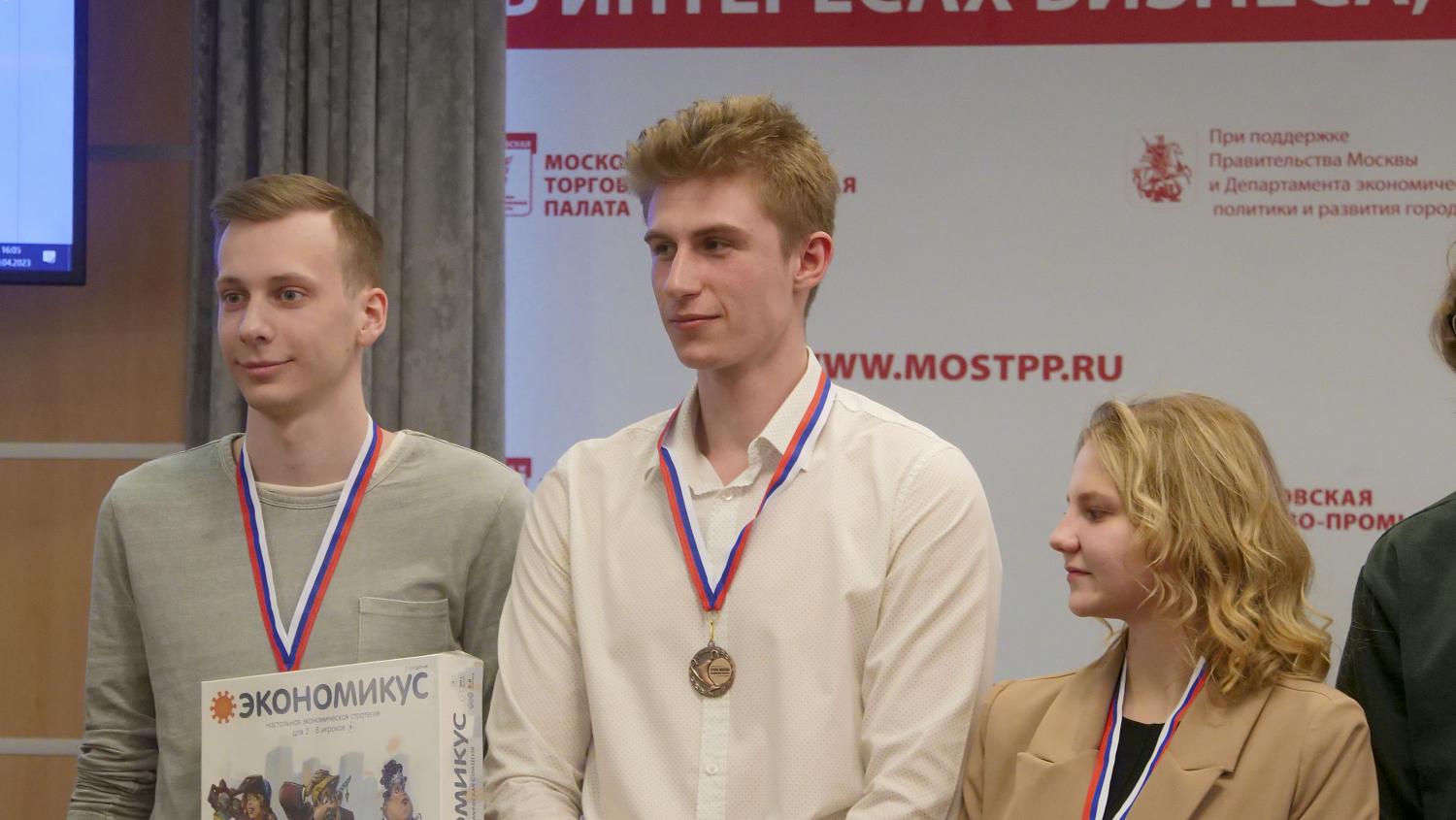 Финальное мероприятие Кубка Москвы по финансовой грамотности в форме «коммуникативных боёв» состоялось на площадке МТПП