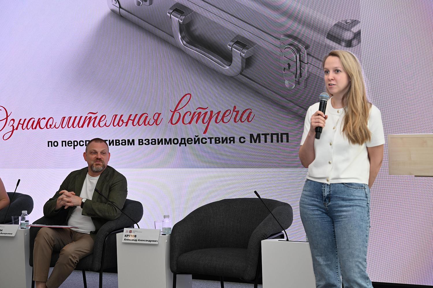 В МТПП прошла ознакомительная встреча для новых членов Палаты