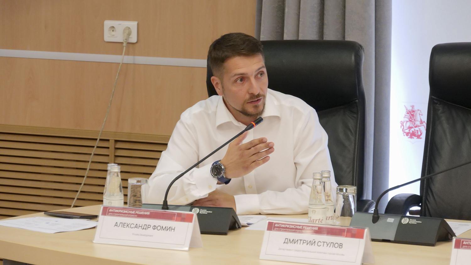 На площадке МТПП обсуждены основные направления развития строительной отрасли 